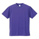 【キャブ CAB】ユナイテッドアスレ 4.1oz ドライ Tシャツ キッズ バイオレットパープ 130サイズ 539 590002C CAB