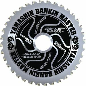 【山真製鋸 YAMASHIN】山真製鋸 SPT-YSD-100SOB 板金マスター BANKIN MASTER 100mmx36P