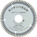 【山真製鋸 YAMASHIN】山真製鋸 KIT-YSD-100K キッチンパネルソー 100mmx70P