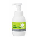 【シャボン玉石けん】シャボン玉石けん シャボン玉 台所せっけん 泡タイプ 本体 300ml