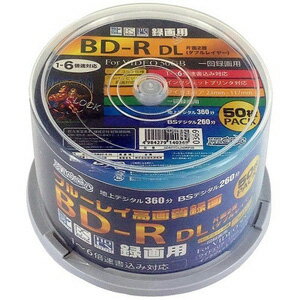 【ハイディスク HI DISC】ハイディスク HDBDRDL260RP50 BD-R DL 50GB 50枚 6倍速 ブルーレイディスク 磁気研究所