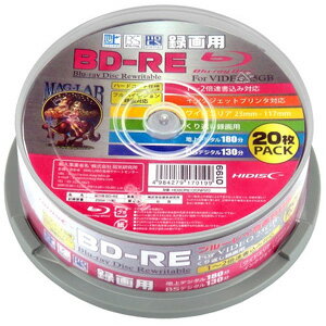 ハイディスク HDBDRE130NP20 BD-RE 25GB 20枚 2倍速 ブルーレイディスク 磁気研究所