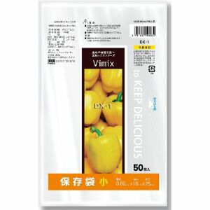 【ケミカルジャパン】ケミカルジャパン Vimix保存袋 小 180x250mm 50枚入 DX-1