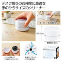 送料無料!!【内海産業】卓上コンパクトクリーナー 72個 メーカー直送 法人限定 代引不可 北海道沖縄離島不可【smtb-u】