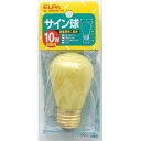 【朝日電器 エルパ ELPA】エルパ G-300H Y サイン球10W ELPA 朝日電器