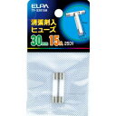 【朝日電器 エルパ ELPA】エルパ TF-S2015H 消弧剤ヒューズ 15A ELPA 朝日電器