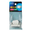 【朝日電器 エルパ ELPA】エルパ EW-2201HN 両切スイッチD ELPA 朝日電器