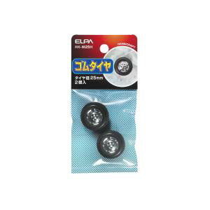 【朝日電器 エルパ ELPA】エルパ HK-M25H タイヤ25mm 2個入 ELPA 朝日電器