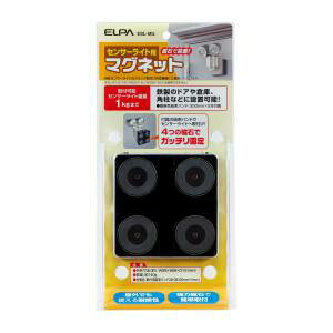 【朝日電器 エルパ ELPA】エルパ ESL-MG センサーライト用マグネット ELPA 朝日電器