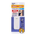 【朝日電器 エルパ ELPA】エルパ WC-P60 電池を使わないWC 押しボタン ELPA 朝日電器