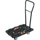 【トラスコ中山 TRUSCO】BT700J3S2H-E100T 連結式樹脂製平台車 ビートル 700X450 自在3輪 内2輪ストッパー付 脱着式ハンドル付 メーカー直送 代引不可 北海道沖縄離島不可(4)