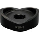 【GREENLEE】GREENLEE K3P-3 グリンリー パンチャー用パンチ 89 9mm
