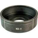 【GREENLEE】GREENLEE KD-4 グリンリー パンチャー用ダイス 115 4mm