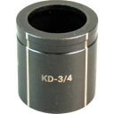 【GREENLEE】GREENLEE KD-3/4 グリンリー パンチャー用ダイス 28 3mm