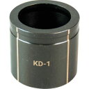 【GREENLEE】GREENLEE KD-1 グリンリー パンチャー用ダイス 34 6mm