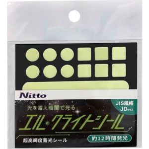 【日東エルマテリアル Nitto】日東エルマテ NB-SHD 超高輝度蓄光シールJD シール 3種セット