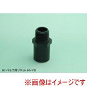 【東栄管機】東栄管機 SN-HI-VS HI-VS バルブソケット 耐衝撃 30 メーカー直送 代引不可 北海道沖縄離島不可