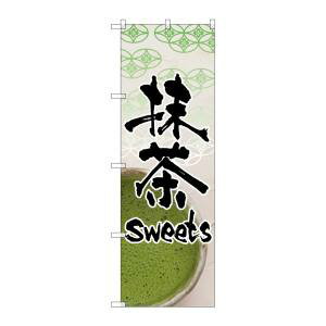ڤΤܤ결˼ۤΤܤ결˼ Τܤ sweets 4587