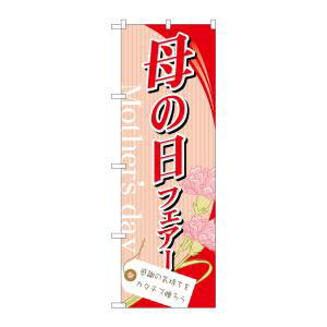 ڤΤܤ결˼ۤΤܤ결˼ Τܤ ե 60081