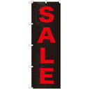 【のぼり屋工房】のぼり屋工房 のぼり SALE 赤黒 GNB-1275