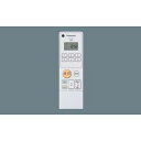 【パナソニック panasonic】パナソニック HK9397 システムリモコン送信機