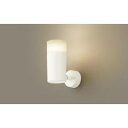 【パナソニック Panasonic】パナソニック LGS3005L LED電球12.9WX1スポット電球色 Panasonic