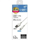 【多摩電子工業 tama’s】多摩電子工業 TH136L10QW USB-A to Lightningケーブル 抗菌 1.0m ホワイト