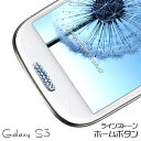 【Galaxy S3 SIII用】ラインストーン2 ホームボタン ブルー ホームボタンシール ステッカー デコレーション