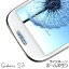 Galaxy S3 SIIIѡۥ饤󥹥ȡ2 ۡܥ ֥롼 ۡܥ󥷡 ƥå ǥ졼