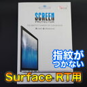 ySurface RTpzʕیtB w䂪tȂ