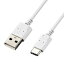 ELECOM 쥳ۥ쥳 MPA-ACX10WH USB Type-C֥ ޥ USB A-C ˺ 1.0m ۥ磻