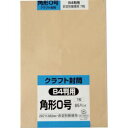 【キングコーポ】キングコーポ K0K85S 角形0号封筒 クラフト85g 7枚入