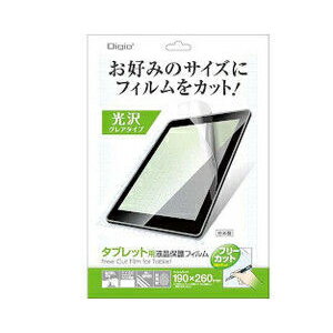 【ナカバヤシ Nakabayashi】ナカバヤシ TAFF-01 Digio2 タブレット用フリーカット 高光沢 防指紋 液晶保護フィルム