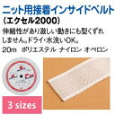 IIyJO` KAWAGUCHIzKAWAGUCHI GNZ2000 XL #2000 jbgpڒ CTChxg 25mm~20m  TK11351 JO`ysmtb-uz