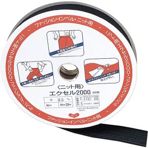 【カワグチ KAWAGUCHI】KAWAGUCHI Clover 河口 エクセル2000 ファッションインベル 巾25mm 長さ20m巻 黒 TK11354 カワグチ