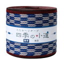 【日本紐釦貿易 Nippon Chuko】NBK 手芸用 畳へりテープ 鯔背 矢羽 7.8cmx10m巻 ブルー HER40 日本紐釦貿易