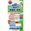 【カワグチ KAWAGUCHI】KAWAGUCHI 補修布テープBセット TK93014 カワグチ