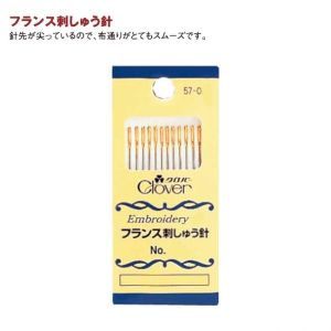 【クロバー Clover】クロバー フランス刺しゅう針 No.5 57-005