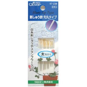【クロバー Clover】クロバー 刺しゅう針 先丸タイプ 太取合せ 57-238