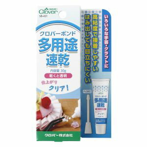 【クロバー Clover】クロバー ボンド 多用途 速乾 ヘラ付き 30g 58-431