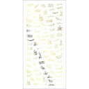 【イングカワモト】イングカワモト ツメキラ ネイルシール SAICO プロデュース5 Freehand word 2 ゴールド SG-SAI-108