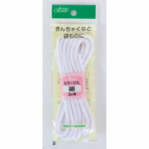 ڥС CloverۥС 顼Ҥ  3m  26-129