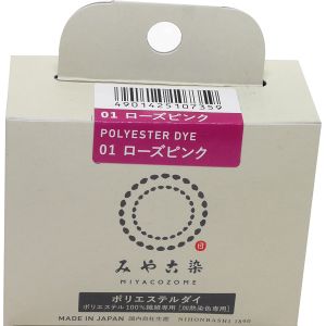 【桂屋ファイングッズ】桂屋ファイングッズ ECO 染料 みやこ染 ポリエステルダイ 20g ポリエステル繊維..