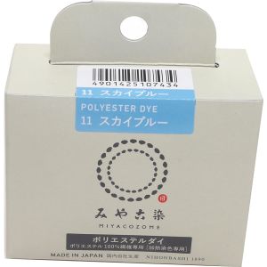 【桂屋ファイングッズ】桂屋ファイングッズ ECO 染料 みやこ染 ポリエステルダイ 20g ポリエステル繊維専用 Col.11 スカイブルー ECOP-11