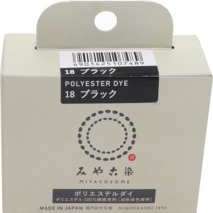 【桂屋ファイングッズ】桂屋ファイングッズ ECO 染料 みやこ染 ポリエステルダイ 20g ポリエステル繊維専用 Col.18 ブラック ECOP-18