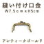 ڿ¼ INAZUMAۥʥ ˥դ W7.5cmxH5cm ƥ BK774-AG