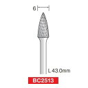 ミニター ミニモ BC2513 超硬カッター マイクロカット φ6 1本