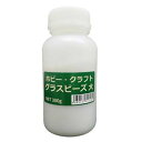 【亀島商店】亀島商店 アメリカンフラワー ホビー クラフト グラスビーズ 大 300g GBL-300