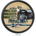 【ボンフォーム BONFORM】ボンフォーム 6897-15BK イージーガード フリーサイズ 35-40cm ブラック BONFORM(2)