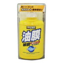 【プロスタッフ PROSTAFF】プロスタッフ A01 キイロビン100 PROSTAFF